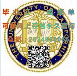 《圣安德鲁斯大学毕业证书：揭秘名校学位背后的含金量与价值》）