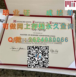 《揭秘埃迪斯科文大学毕业证含金量：全球认可度与职业前景详解》）