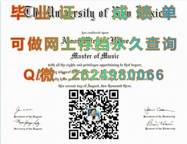 《西澳大学毕业证：权威认证，开启国际就业与学术新篇章》）