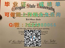《卧龙岗大学官方毕业证书详解：如何辨别真伪及含金量》）