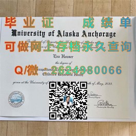 《卧龙岗大学官方认证毕业证揭秘：全球认可的学历通行证》）