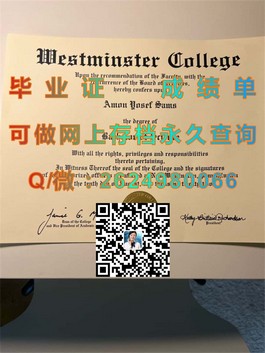 《揭秘布里斯托大学证书含金量：毕业证背后的名校光环与职场优势》）