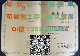 《柏林应用科学大学学历认证：详解毕业证书含金量与申请攻略》）