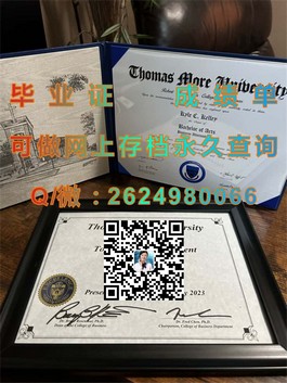《利物浦约翰摩尔大学毕业生证揭秘：了解这所英国名校的证书魅力》）