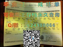 《揭秘新南威尔士大学学历魅力：毕业证含金量与全球认可度全解析》）
