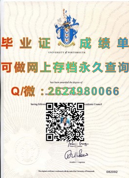 《S.P.Jain管理学院毕业证含金量揭秘：权威认证，职场敲门砖，留学必备》）