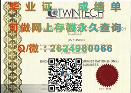 《揭秘法国威勒高等商学院：毕业证书含金量与就业前景大揭秘》）