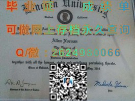《揭秘怀卡托大学真实毕业证样本，助你详细了解学历认证详情》）