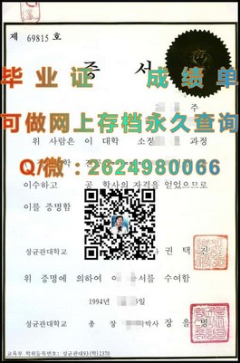 《卧龙岗大学认证证书揭秘：如何轻松获取全球认可的毕业文凭》）
