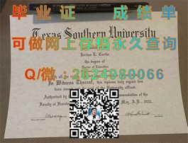 《利物浦约翰摩斯大学官方毕业证详解：留学归国者的学历凭证揭秘》）