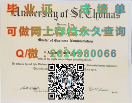 《S.P.Jain管理学院毕业证解析：揭秘全球认可的精英凭证》）
