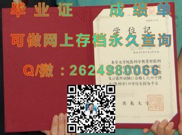 《新加坡共和理工学院毕业证书：权威认证，开启全球就业新篇章》）