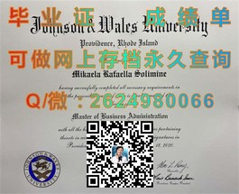《揭秘杏林大学真迹：毕业证书背后的名校风采》）