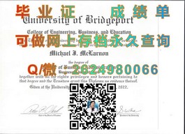《利物浦约翰摩尔大学证书详解：权威指南助你了解真实学位含金量》）