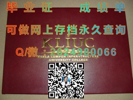 《S.P. Jain管理学院毕业证书详解：含金量解析与求职优势一览》）