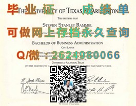 《怀卡托大学官方毕业证书揭秘：如何获得这份国际认可的学历证明》