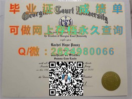 《西澳大学毕业证书详解：如何获取国际认可的学位证书》
