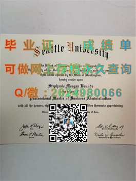 《利物浦约翰摩尔斯大学学历认证：权威解析毕业证含金量与申请攻略》