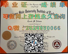 《深度揭秘：都柏林城市大学官方文凭样本，成绩单详解助你了解真实学位证书》）