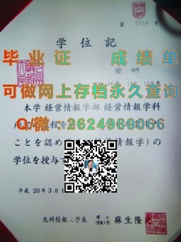 《深度揭秘：都柏林大学圣三一学院毕业证、文凭及成绩单样本大曝光》）