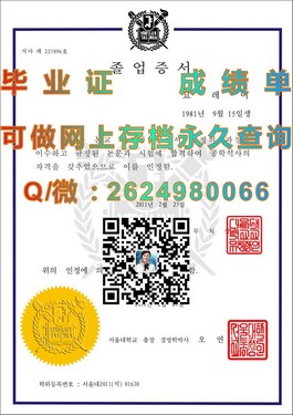 《深度揭秘：都柏林大学文凭样本，一睹真容，留学必备指南！》）