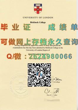 《爱尔兰高威大学文凭全解析：毕业证、成绩单样本大揭秘》）