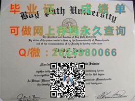 《揭秘都柏林理工学院真实毕业证样本：文凭成绩单详解，留学参考必备》）