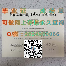 《揭秘利默里克大学真文凭样本：成绩单详解，留学参考必备》）