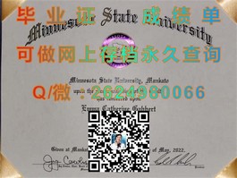 《揭秘格里菲斯大学文凭真面目：毕业证、成绩单样本大公开》）