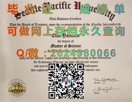 《深度解析：都柏林大学官方文凭样本，成绩单模板大揭秘！》）