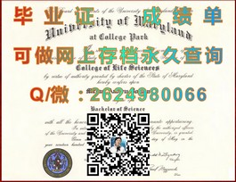 《爱尔兰格里菲斯学院文凭样本揭秘：毕业证、成绩单详解》）