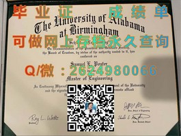 《科廷理工大学毕业证文凭成绩单模板大揭秘：真实样本解析与留学参考》）