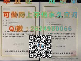 《科廷理工大学毕业证文凭成绩单样本解析：留学必备实用指南》）