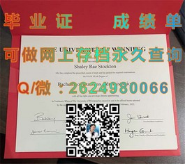 《揭秘新英格兰大学官方文凭样本：成绩单详解与获取途径》）