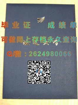 《南十字星大学文凭样本揭秘：成绩单样式详解，留学必备参考》）