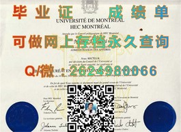 《巴拉瑞特大学毕业证文凭成绩单模板大揭秘：留学必备样本解析》）