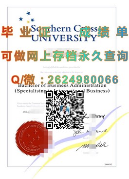 《墨尔本皇家理工大学文凭样本大揭秘：成绩单、毕业证全解析》）
