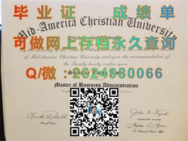 《堪培拉大学文凭样本解析：成绩单、毕业证详解，留学必备参考》）
