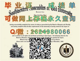 《剑桥大学文凭真迹揭秘：成绩单样本大曝光，留学必备参考》）