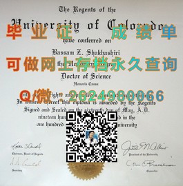 《堪培拉理工学院毕业证书样本揭秘：成绩单详解与文凭解析》）