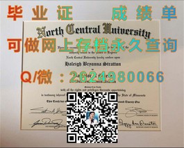 《拉夫堡大学文凭样本解析：一窥英国名校证书细节》）
