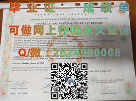 《伦敦大学皇家霍洛威学院文凭样本大揭秘：毕业证与成绩单全解析》）