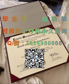 《揭秘帝国理工学院真迹：毕业证、文凭、成绩单样本大曝光》）