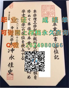 《深度揭秘：拉夫堡大学官方文凭样本，成绩单样式大公开！》）