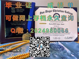 《牛津布鲁克斯大学文凭样本详解：成绩单、毕业证全解析》）