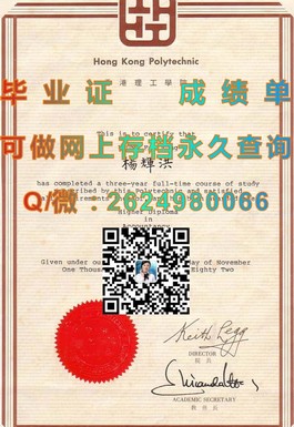 《揭秘厄尔斯特大学文凭样本：成绩单解析与毕业证书模板详解》）