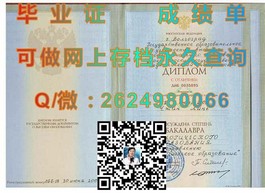 《揭秘伦敦大学皇家霍洛威学院真迹：毕业证、文凭、成绩单样本大公开》）
