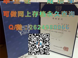 《圣安德鲁斯大学文凭样本深度解析：成绩单与毕业证全解析》）