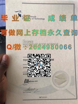 《牛津布鲁克斯大学文凭样本解析：成绩单、毕业证详解，助你深入了解》）