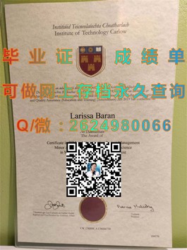 《杜伦大学文凭样本解析：揭秘真实成绩单与毕业证书样式》）
